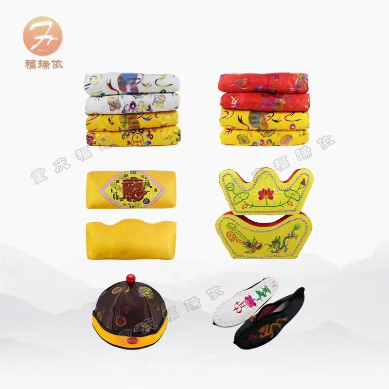 【配件】寿被、头枕、脚枕、鞋帽