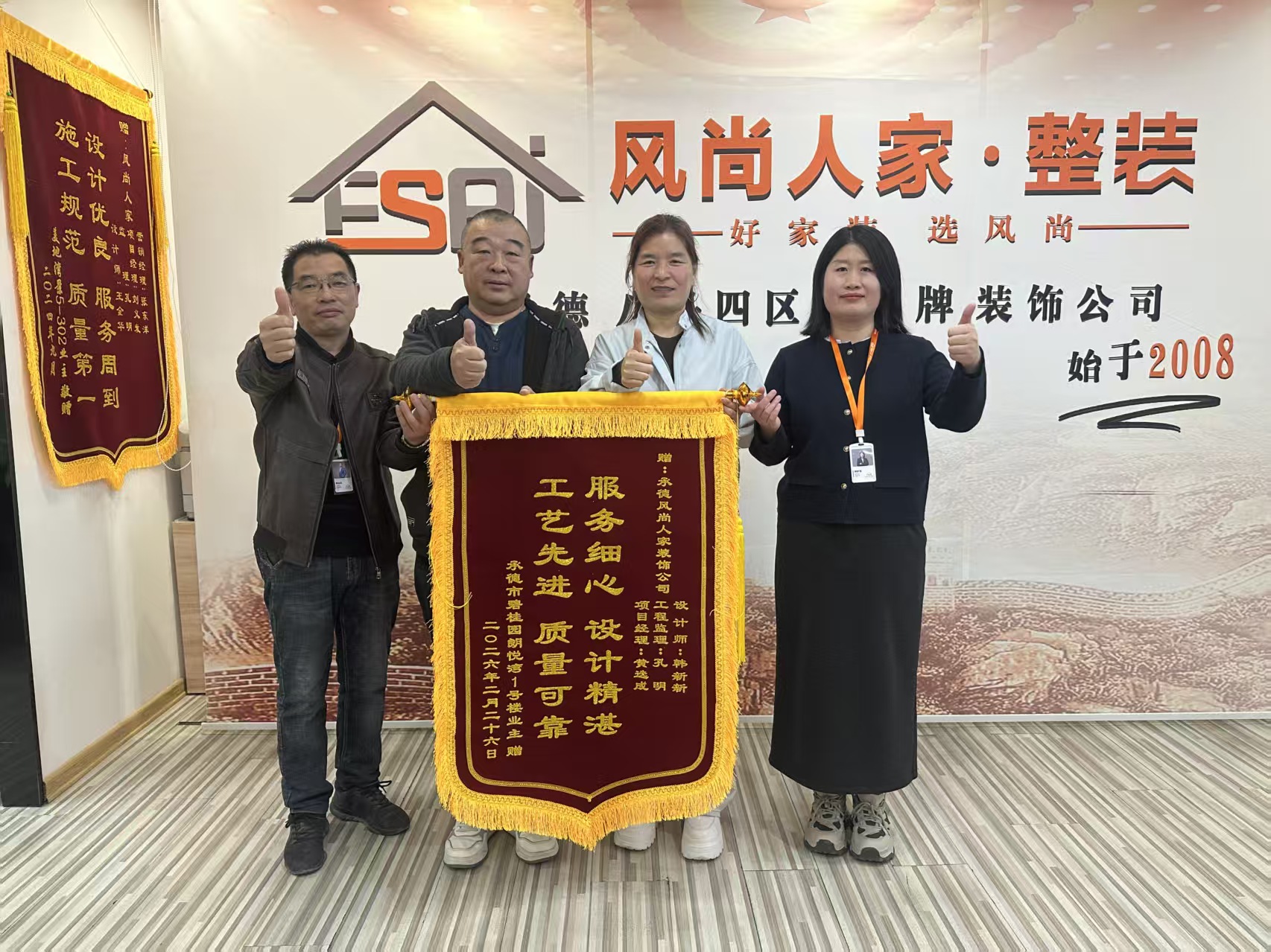 微信图片_20260411105201_774_310.jpg