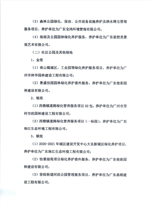 e2448adc2831d000e4df2ae2dacae54.png