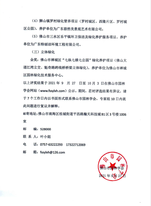 9a0b8d56e88570f658cabae663cae3e.png