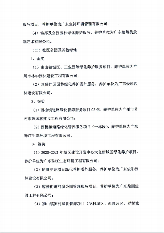 1639534775(1).png