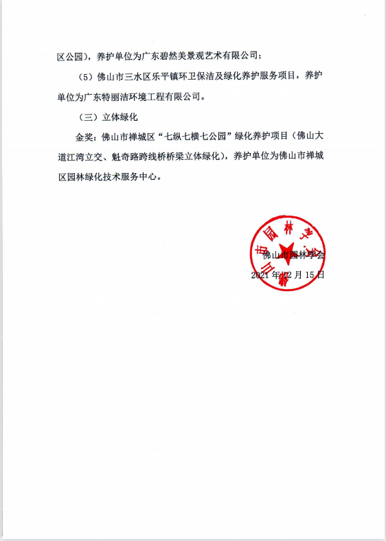 1639534792(1).png