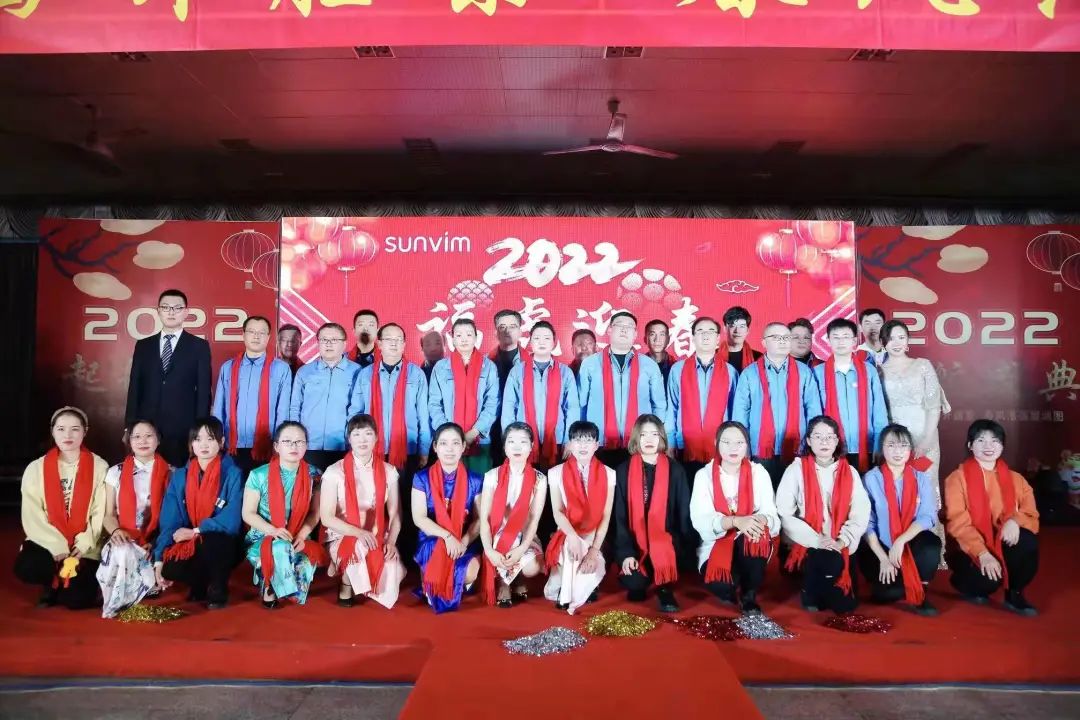 電機公司2022年度筑夢起航盛典圓滿召開！