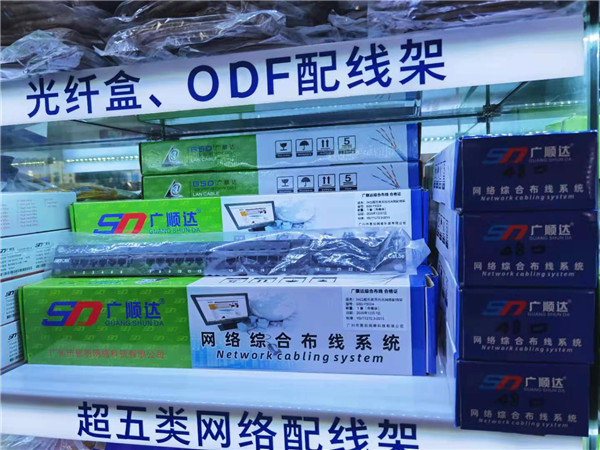 综合布线部分