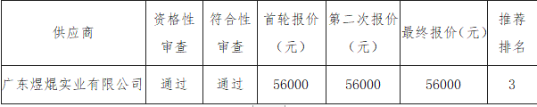 20230714121809_37755.png 1689308352922.png