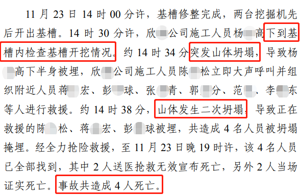 挂证经理2.png