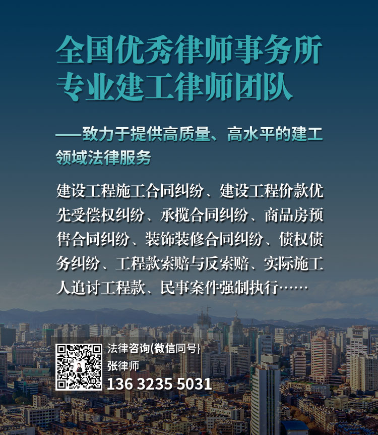 20230327151611_22182.jpg 张美玲律师-4B.jpg