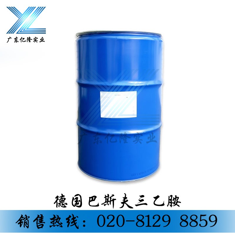 德国巴斯夫三乙胺