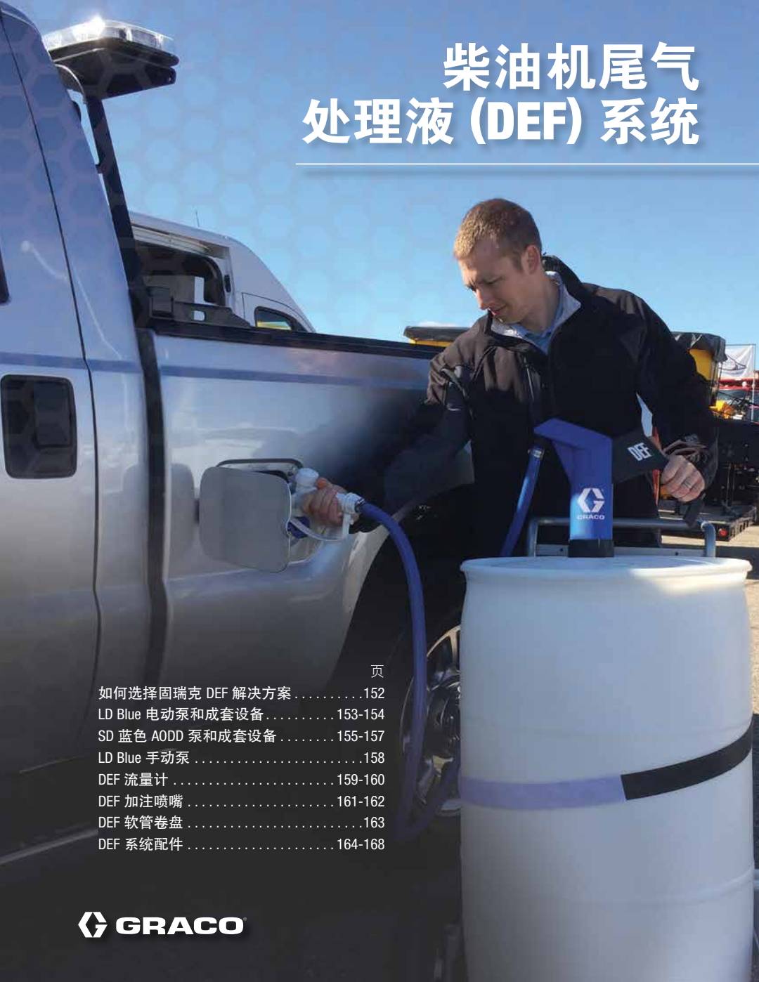 303245ZH-AF（PMG工业和商业应用油处理设备）_150.jpg
