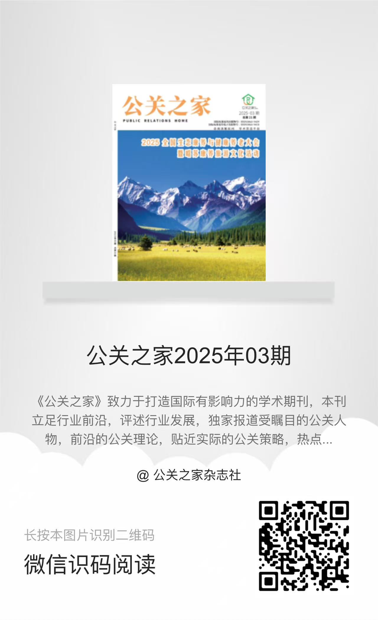 20250806163439_23077.jpg