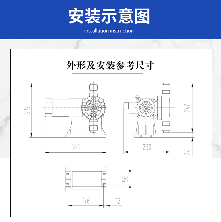 GWM机械隔膜计量泵_09.jpg