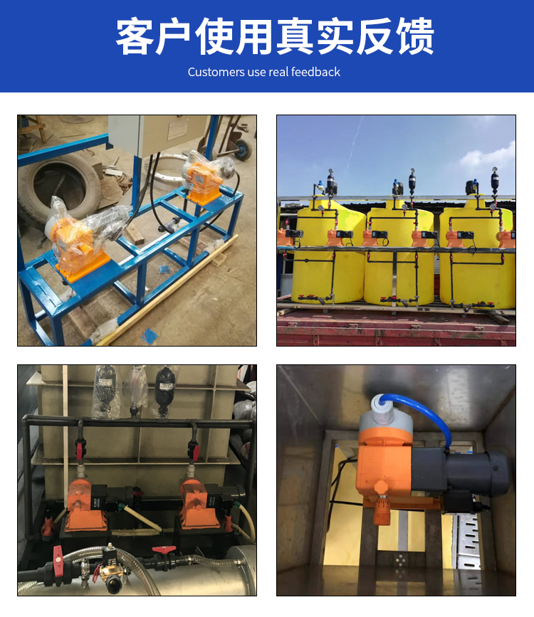 GWM机械隔膜计量泵_11.jpg