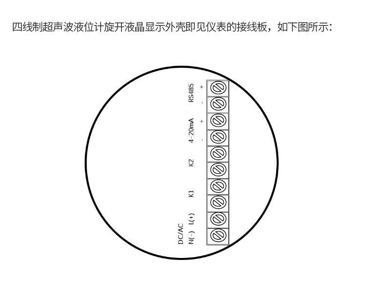 超声波液位计_08.jpg