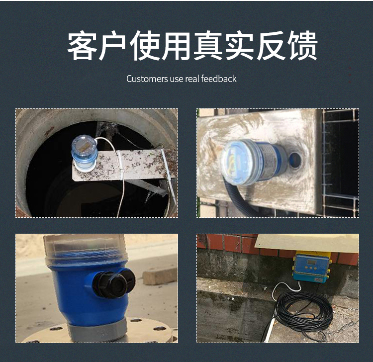 超声波液位计_11.jpg