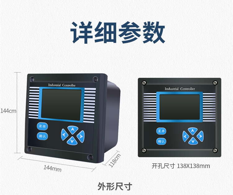 COD在线监测仪电极法_05.jpg