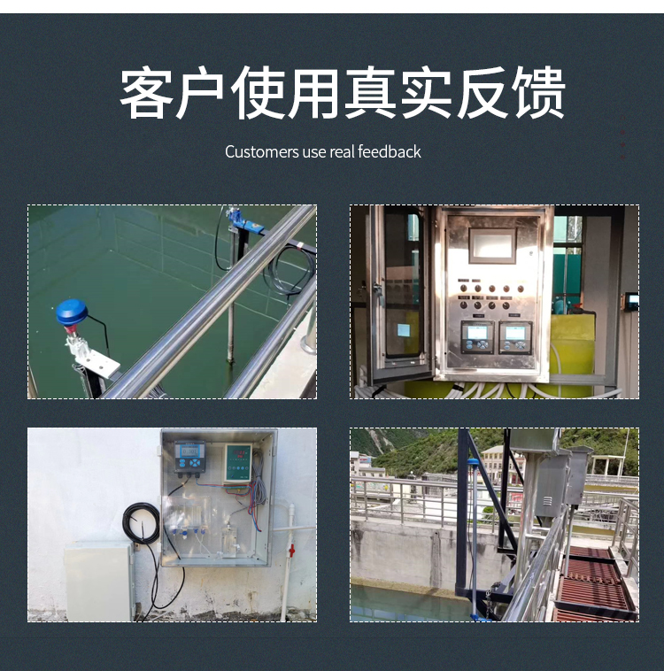 COD在线监测仪电极法_09.jpg