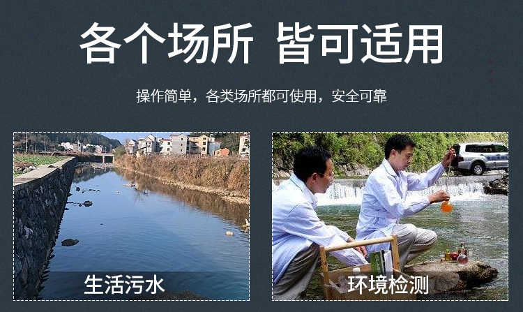 COD在线监测仪电极法_10_01.jpg