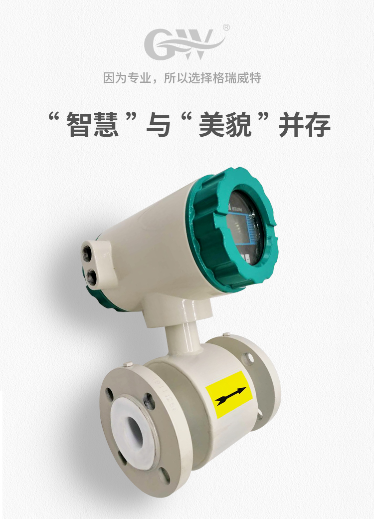 流量计详情页_03.jpg