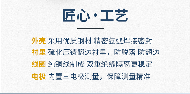 流量计详情页_04.jpg