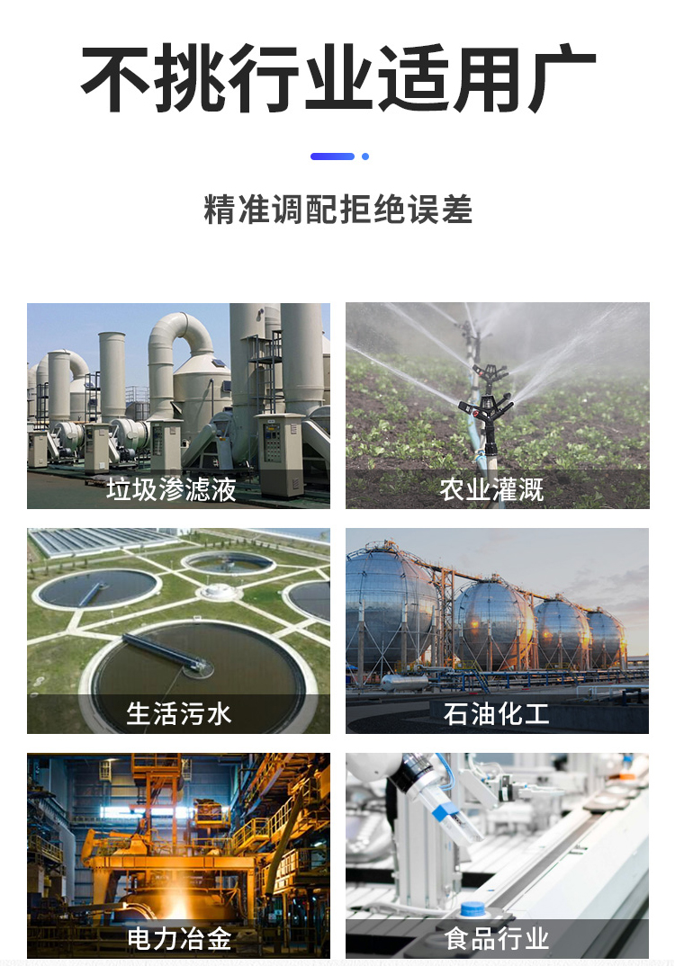 流量计详情页_14.jpg