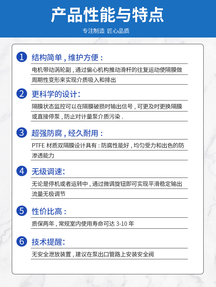 JGM机械隔膜计量泵_05.jpg