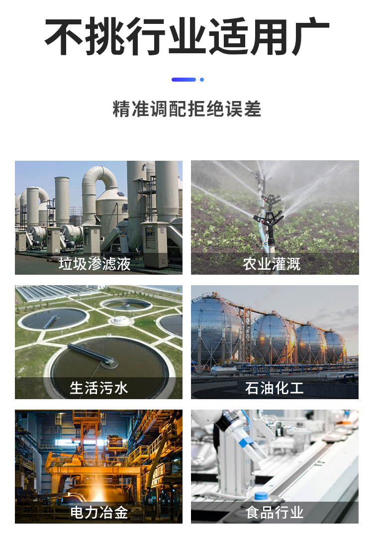 JGM机械隔膜计量泵_09.jpg