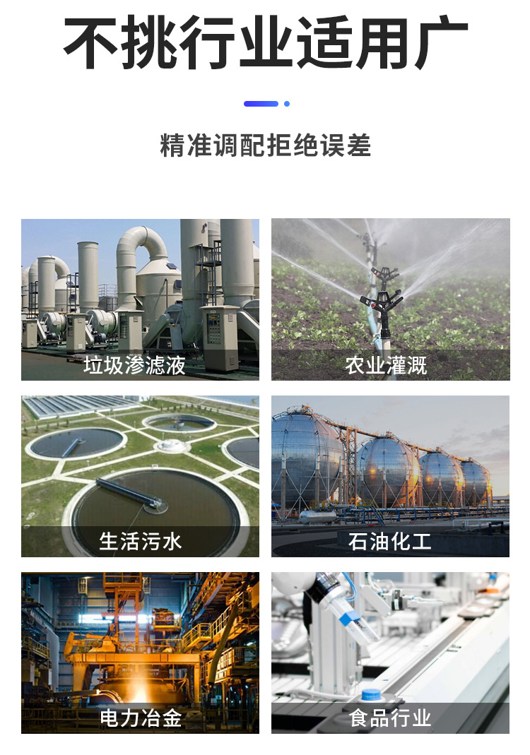 四氟液位变送器_09.jpg