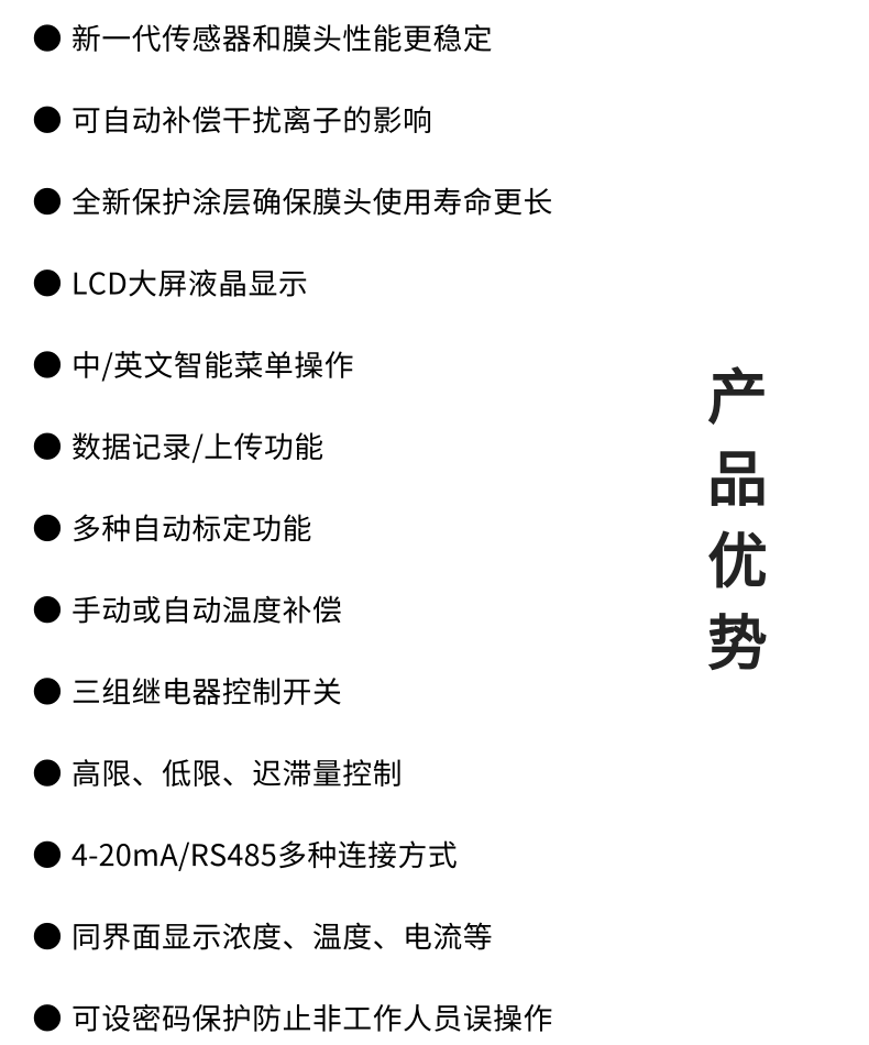 姘ㄦ爱鍦ㄧ嚎鐩戞祴浠狦W-NH8087_5@鍑＄蹇浘.png
