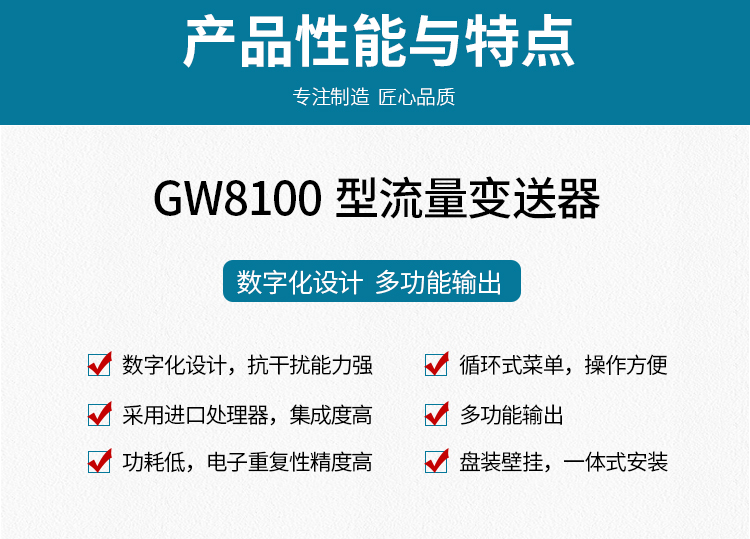 转轮流量计_06.jpg