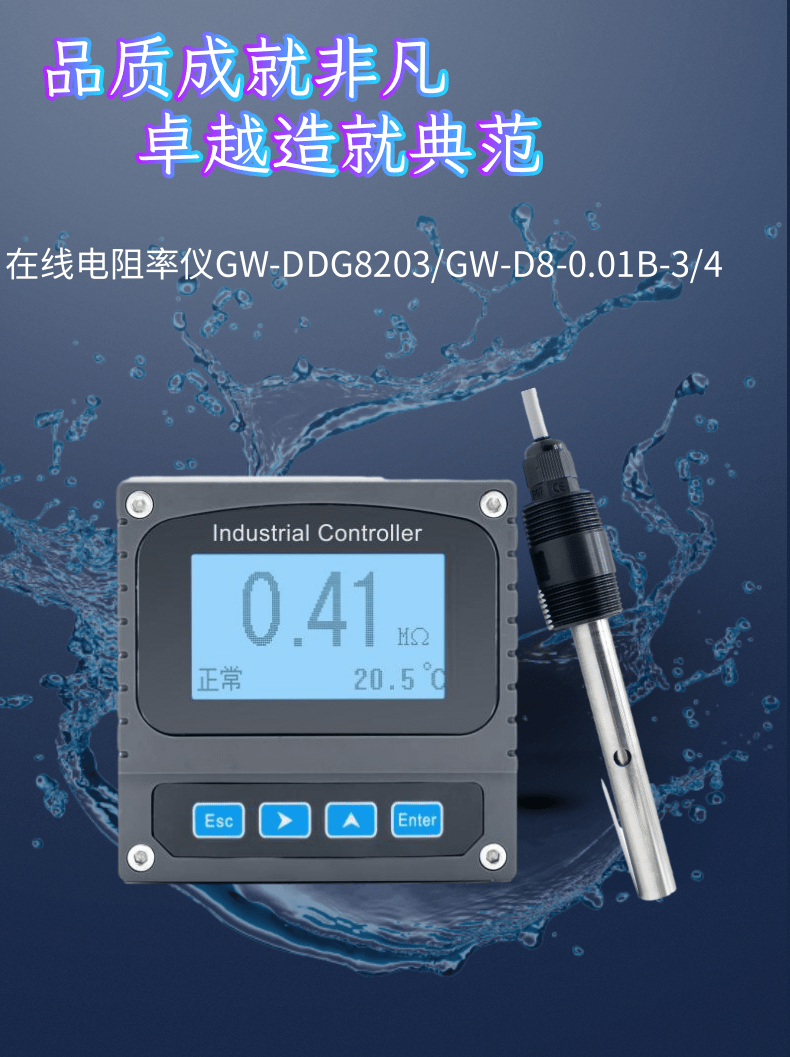 详情页_1@凡科快图.png