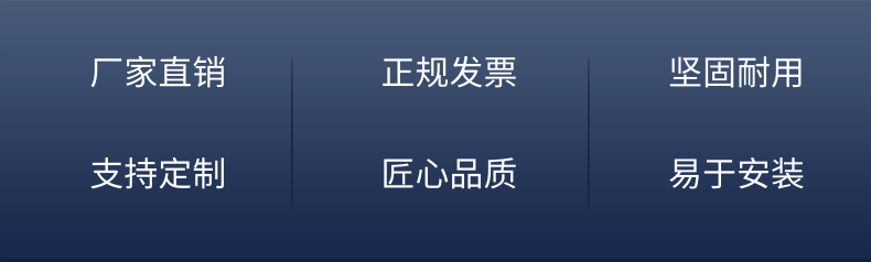 详情页_2@凡科快图.png