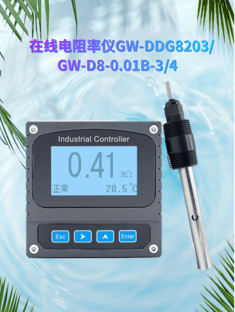 详情页_3@凡科快图.png