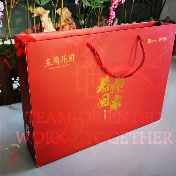 企业画册