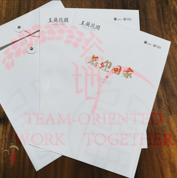 企业画册