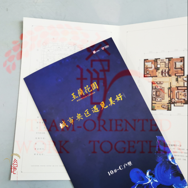 企业画册