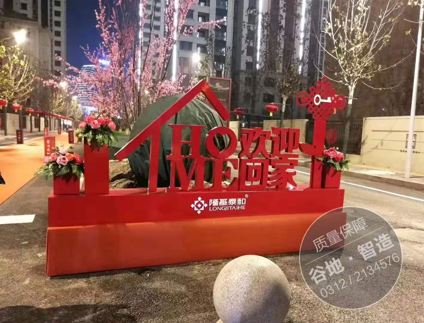 活动现场3