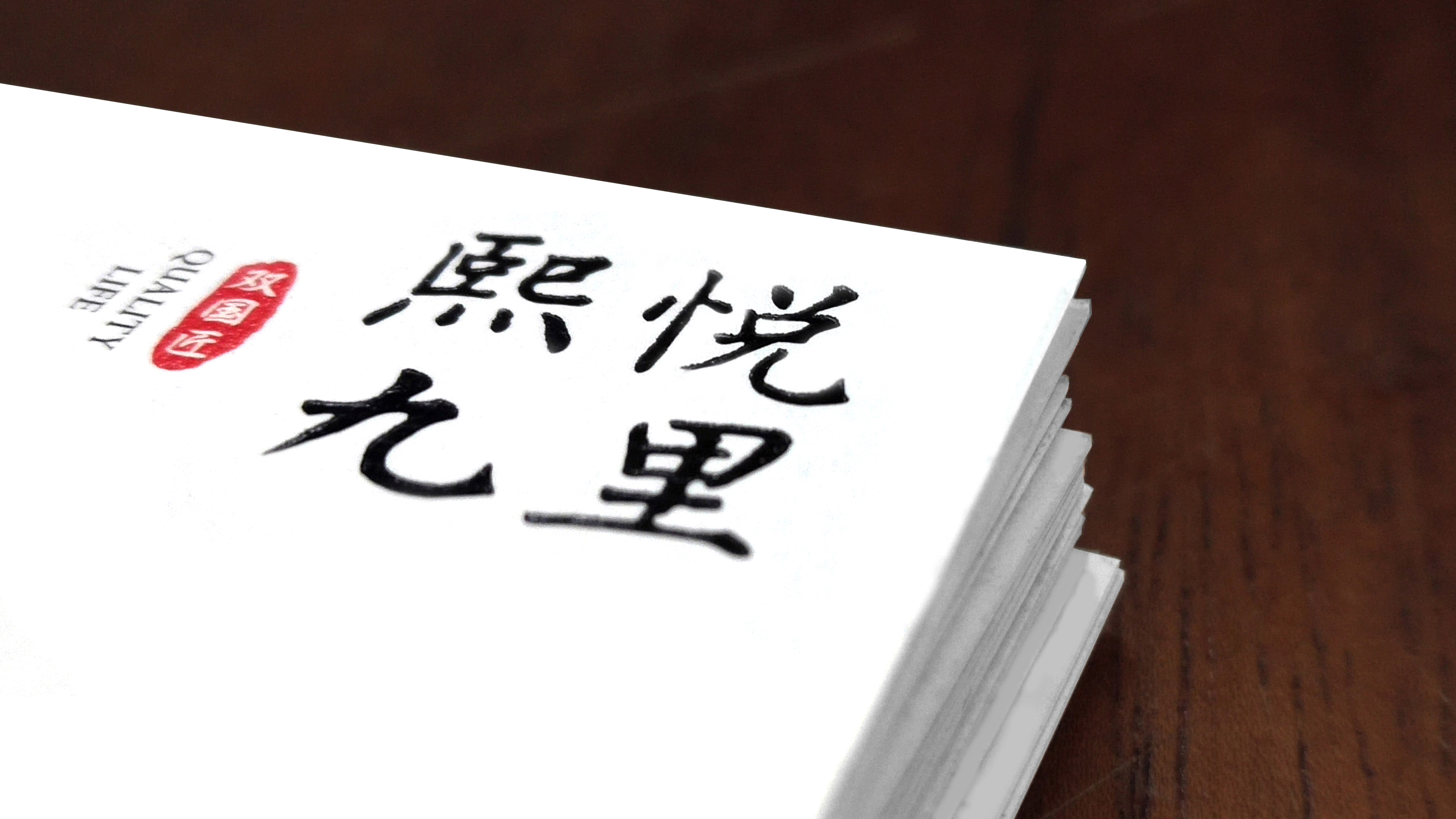 企业画册23