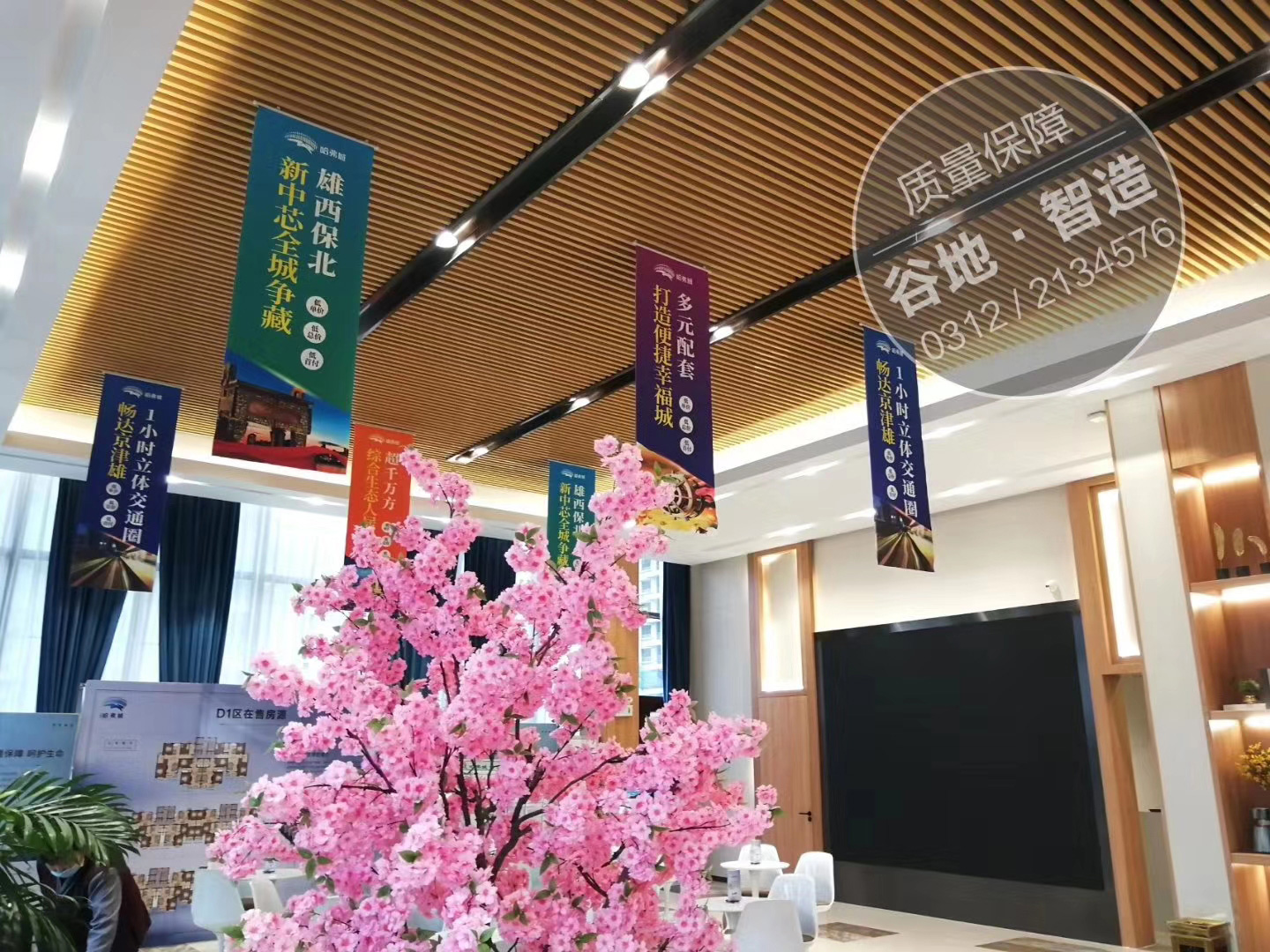 哈弗城2