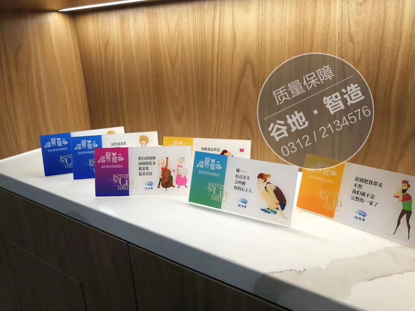 哈弗城3