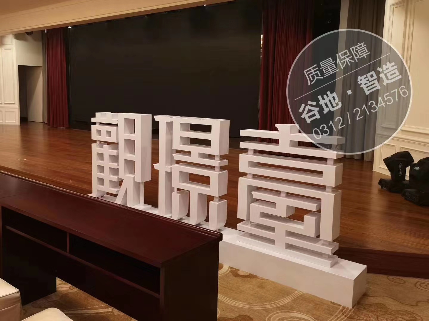 工程展示36