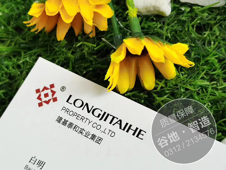 企业名片1