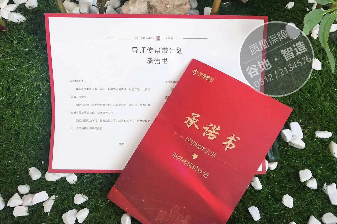 企业折页