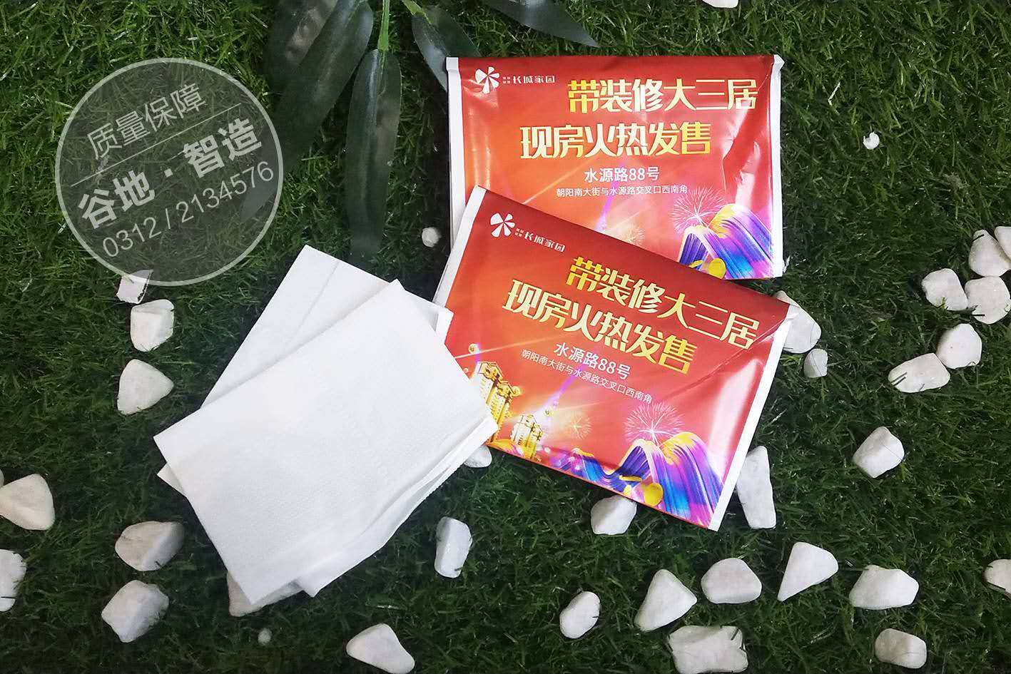 广告纸抽