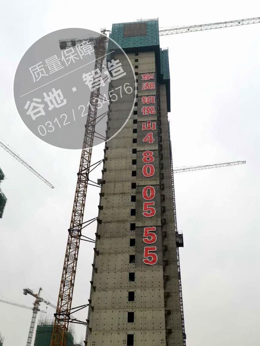 工程展示41