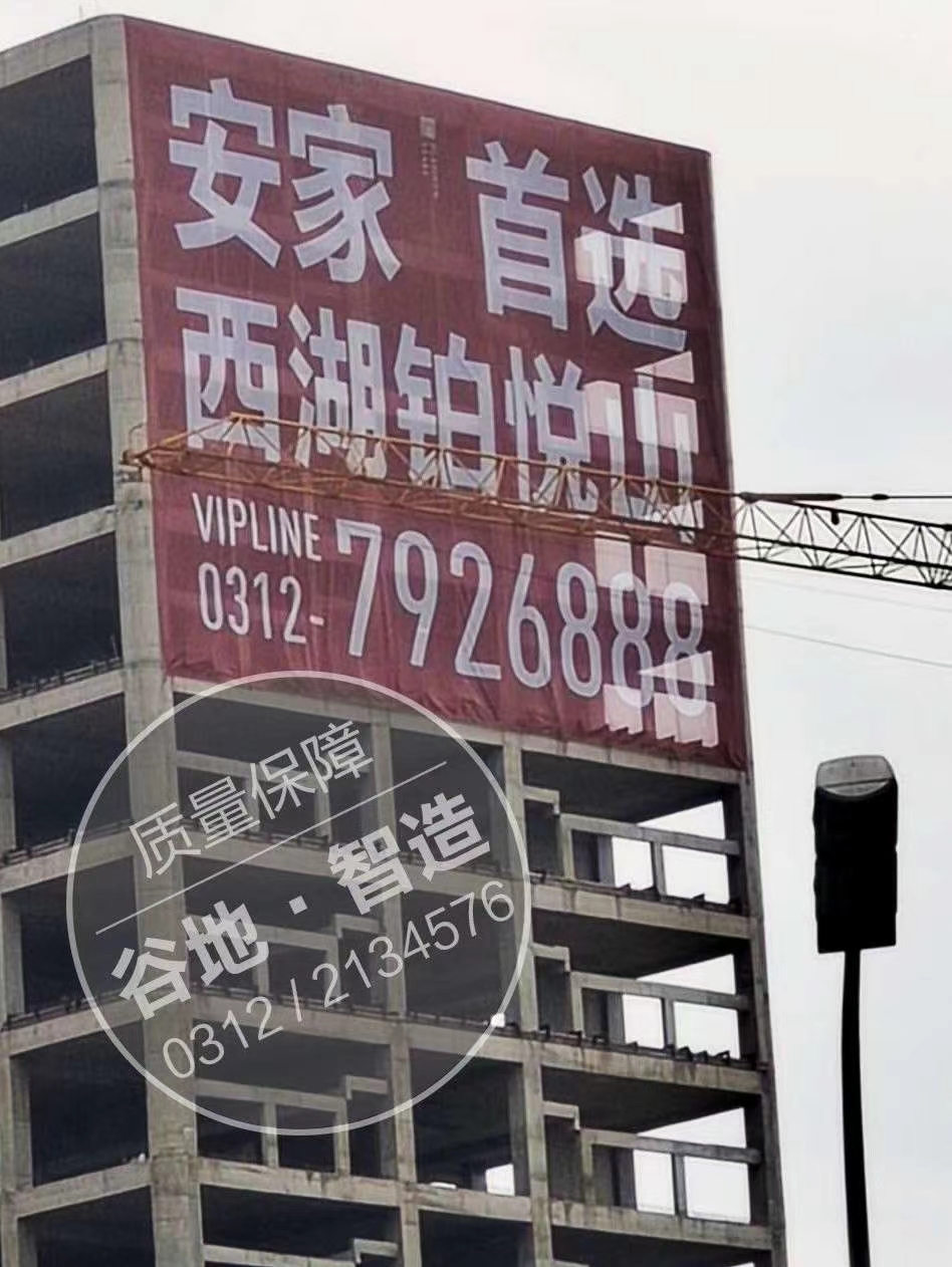 工程展示43