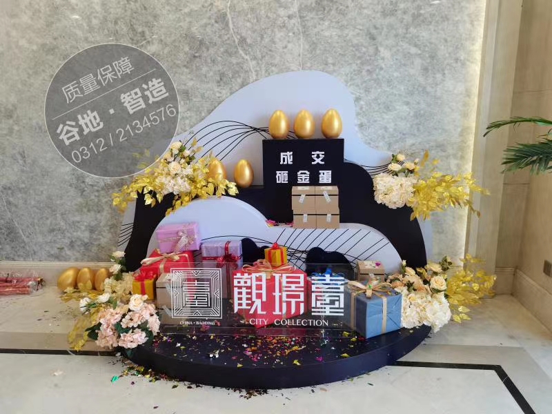 物料展示1