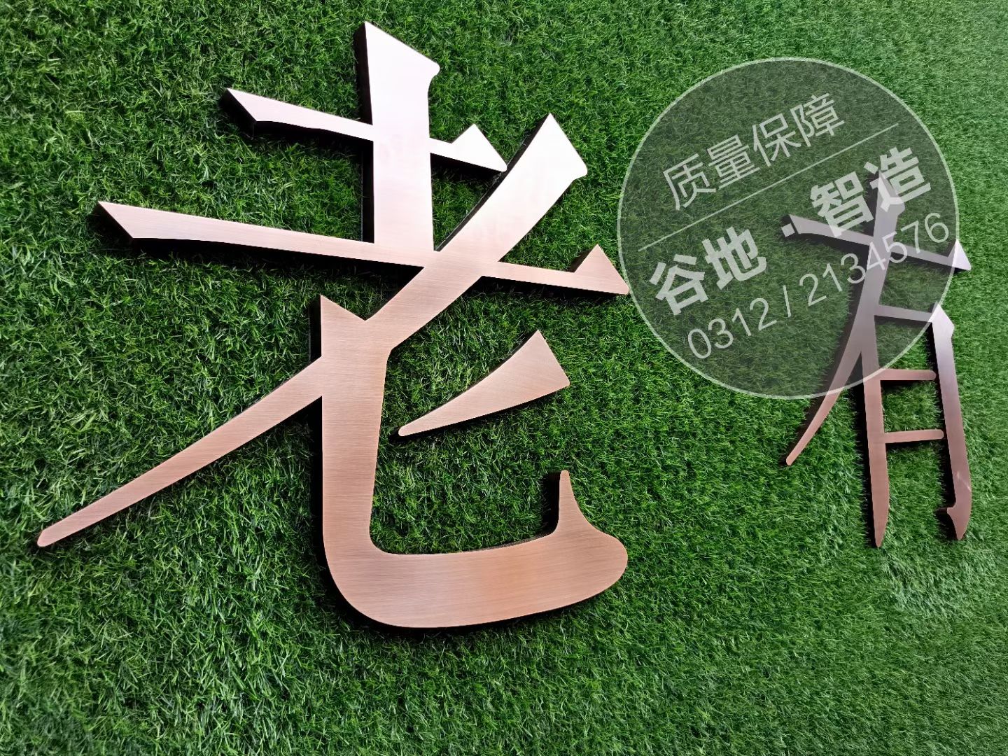 工程展示48