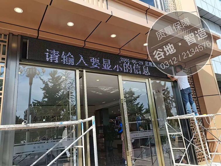 物料展示5