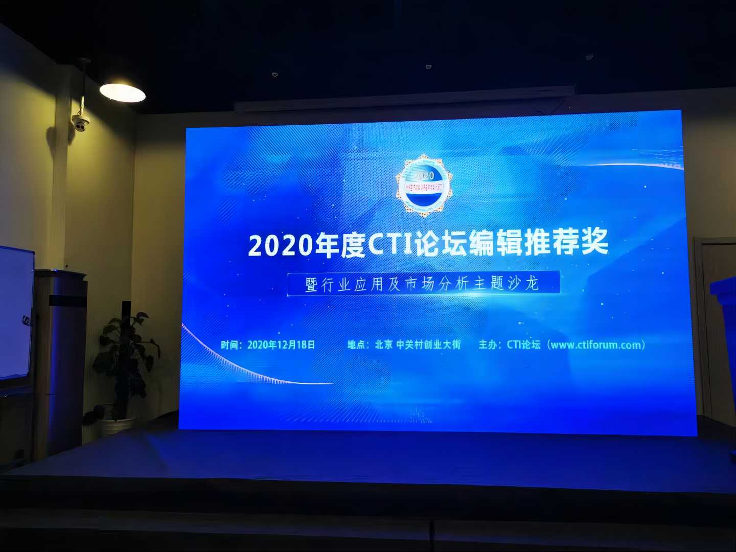 国威2020年程控交换机获奖图片1(1).jpg
