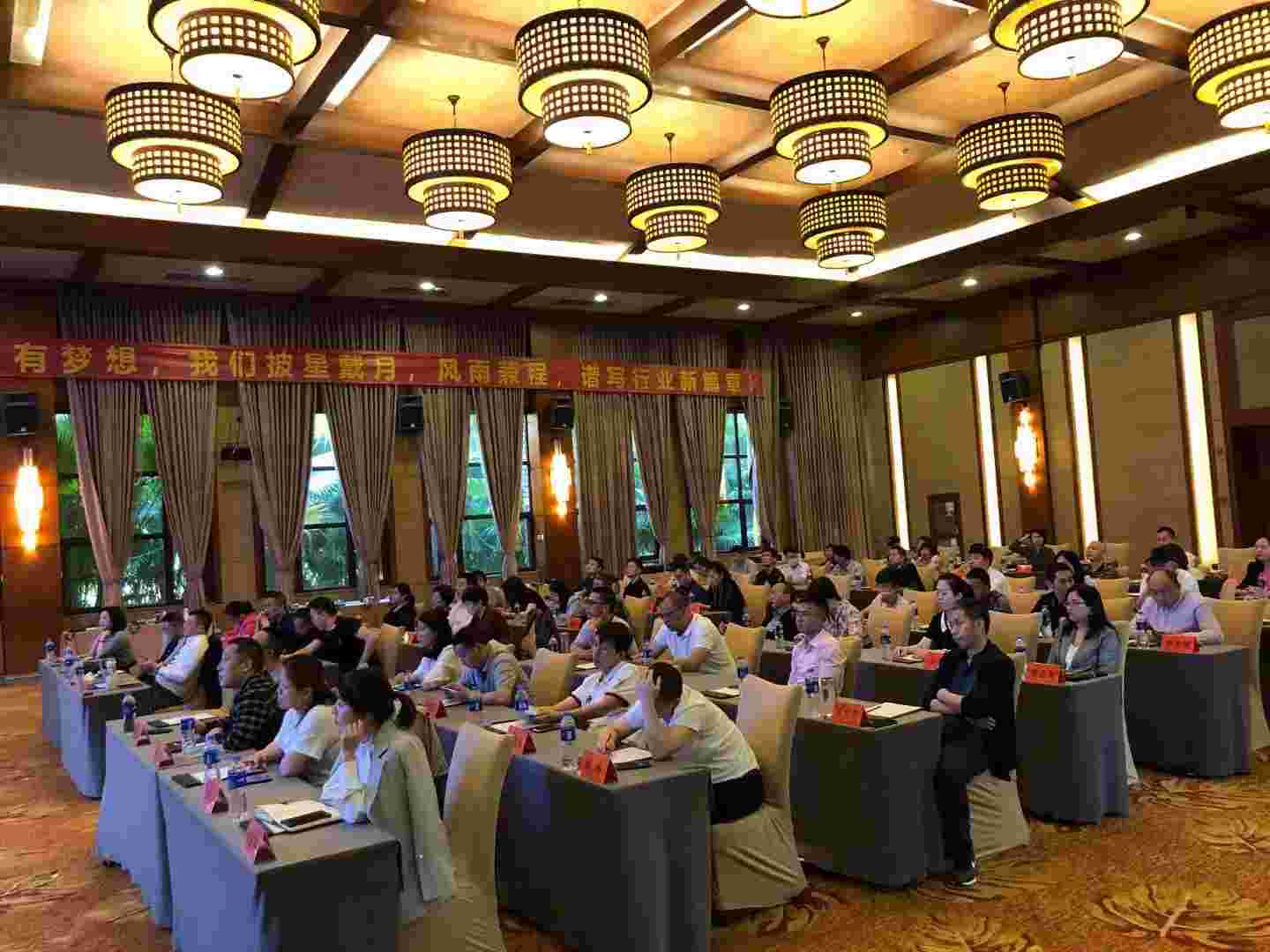 国威2021年代理商大会-1.jpg
